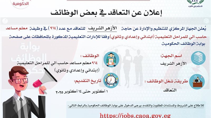 البيان