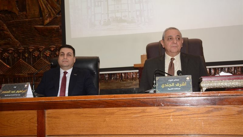 محافظ الغربية 
