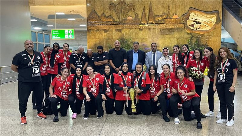 منتخب مصر لشابات كرة اليد