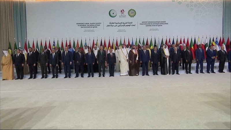 القمة العربية الإسلامية الطارئة في الدوحة 