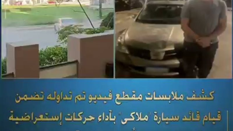 المتهم 