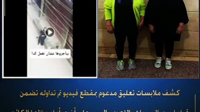 المتهمين 