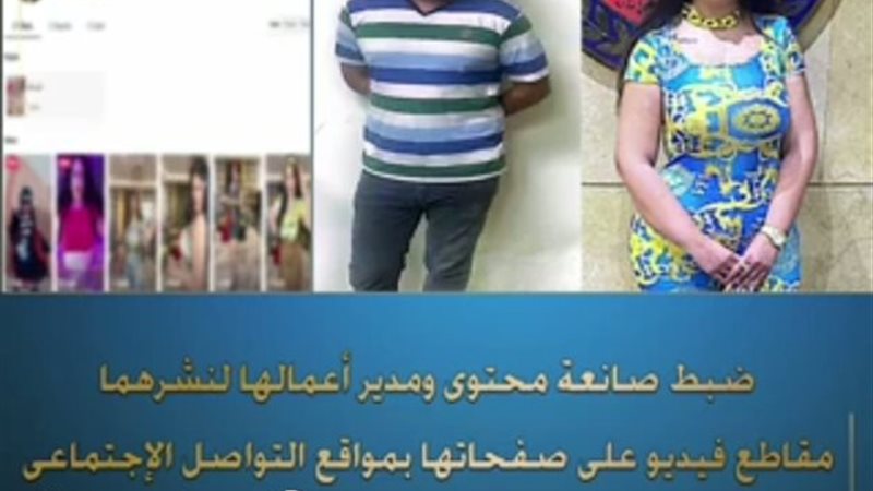المتهمين