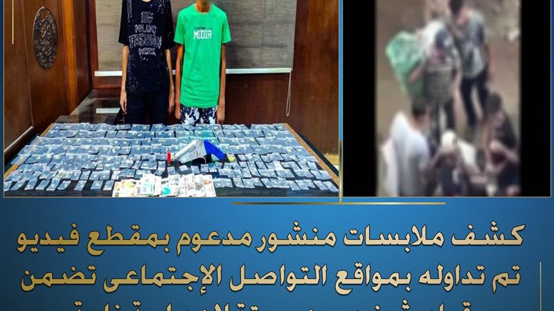 المتهمين 
