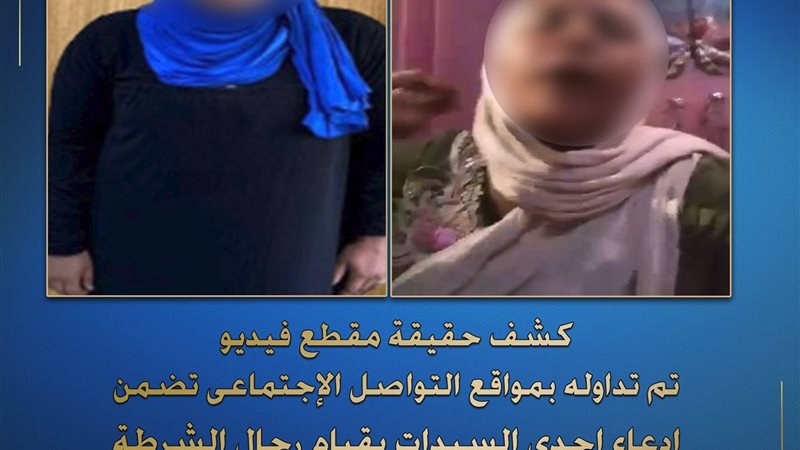 المتهمين