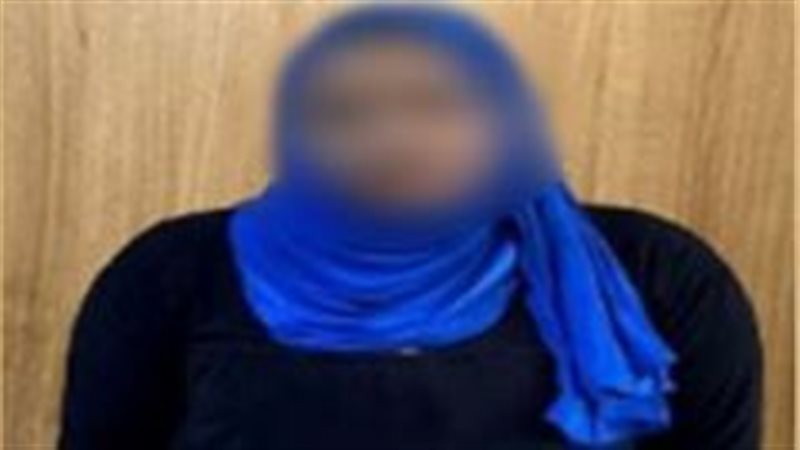 المتهمة عقب القبض عليها