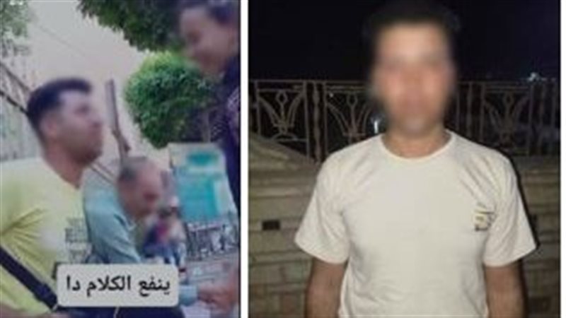 الأمن يكشف ملابسات فيديو السخرية من فتاة في الدقهلية 