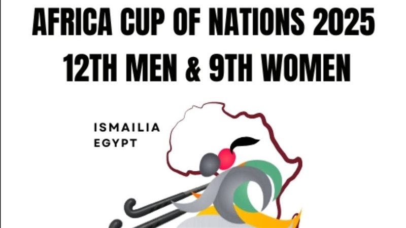 الهوكي