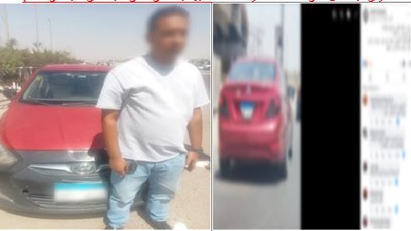 ضبط قائد سيارة لقيامه بطمس اللوحات المعدنية بالقاهرة 