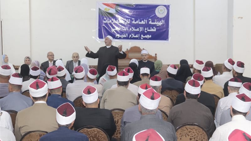 لقاءا موسعا لتعزيز الوعى بالأمن القومى