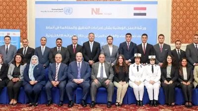 النيابة العامة تشارك في دورة تدريبية حول التحقيق في الجرائم الإلكترونية ضد النساء
