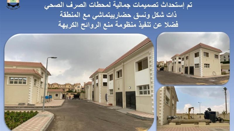 جانب من عرض المشروعات 