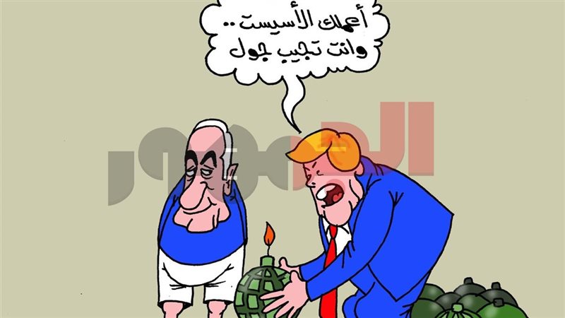 كاريكتير موقع الجمهور