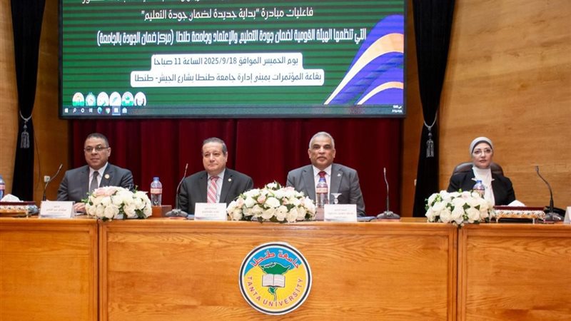 الدكتور محمد حسين رئيس جامعة طنطا 