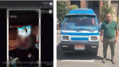 كشف ملابسات فيديو لسائق خالف خط السير ورفع الأجرة في البحيرة