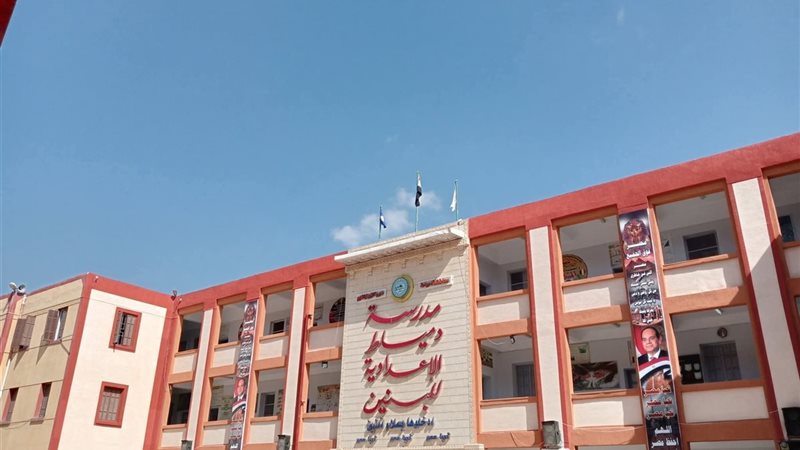 مدارس دمياط 