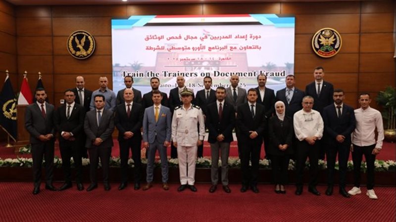 أكاديمية الشرطة تنظم دورة تدريبية في فحص الوثائق