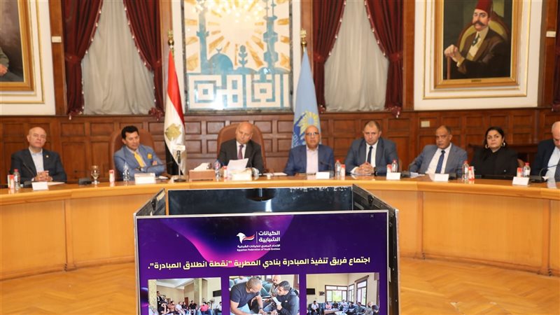 وزير الشباب والرياضة ومحافظ القاهرة 
