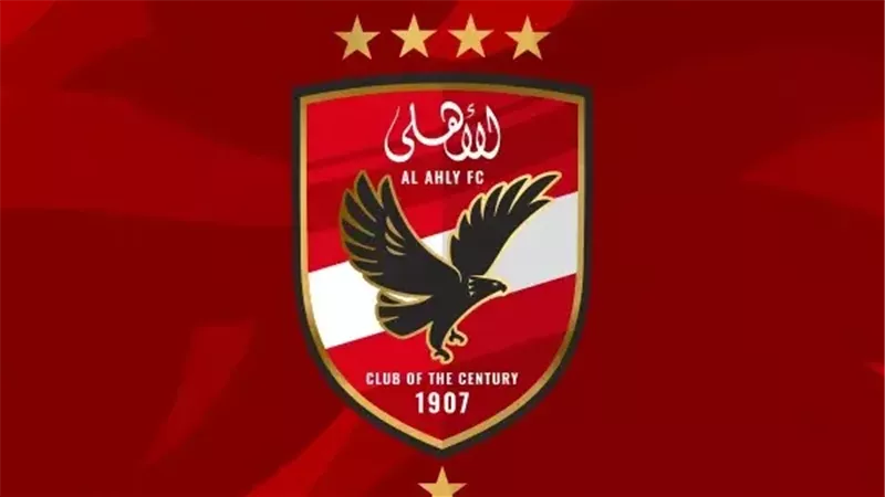 النادي الأهلي