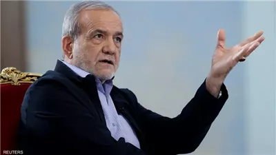 بزشكيان: إيران قادرة على تجاوز أي عقوبات تُعاد فرضها رغم الضغوط الدولية
