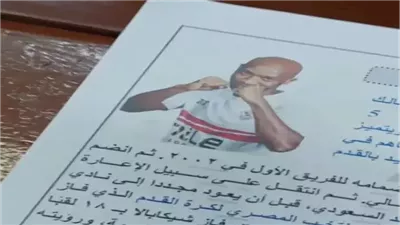 متحدث التعليم يكشف لـ