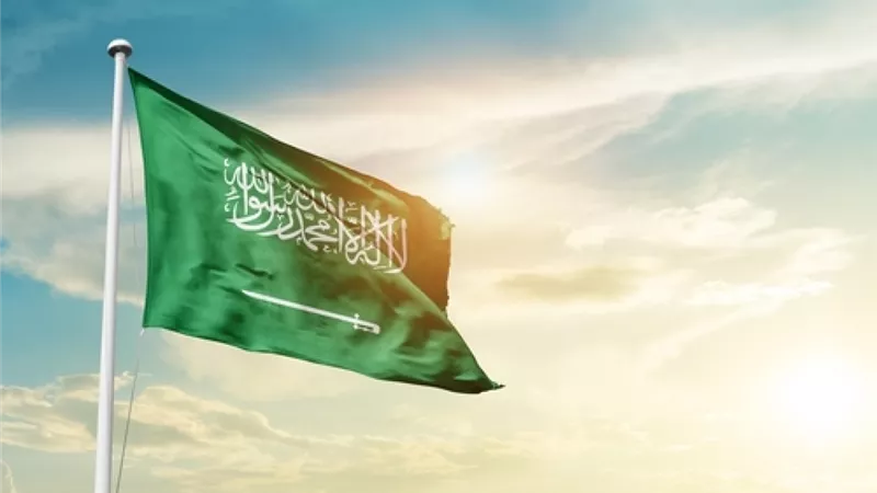 المملكة السعودية 