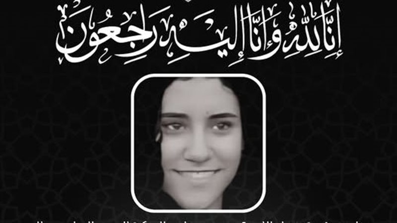 وفاة جنى حسام