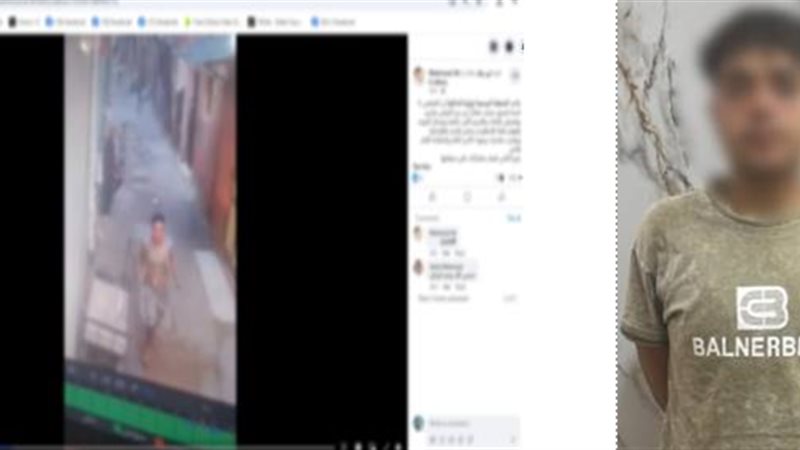 الفيديو المتداول