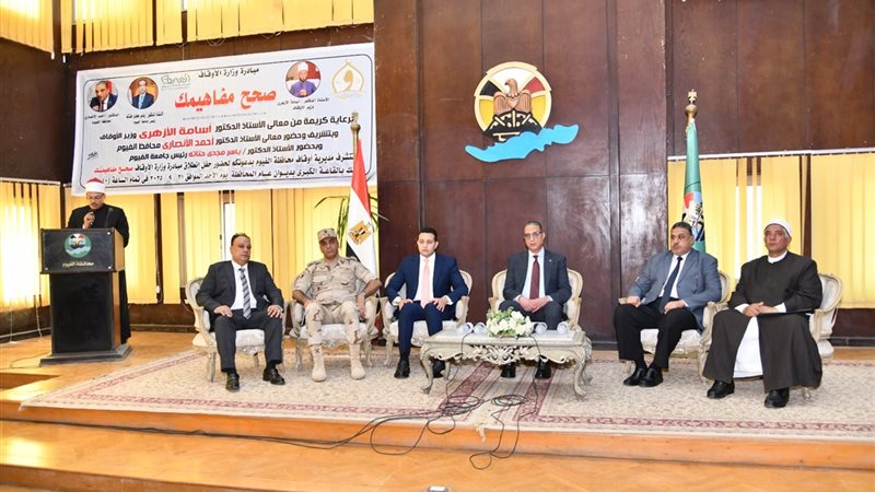 محافظ الفيوم أثناء اللقاء