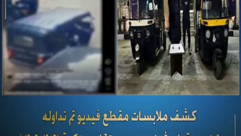 المتهمين 