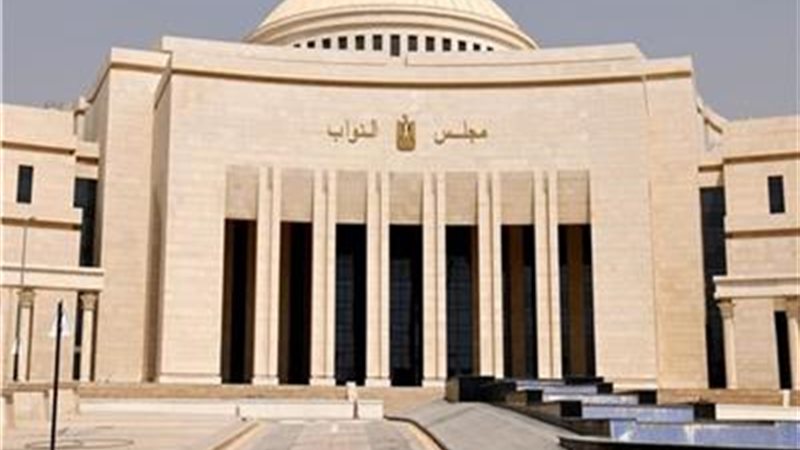 مجلس النواب