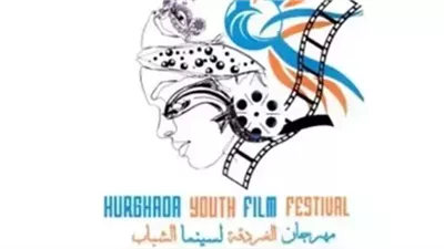 الموسيقار راجح داود رئيسا لمسابقة الأفلام الطويلة بمهرجان الغردقة لسينما الشباب