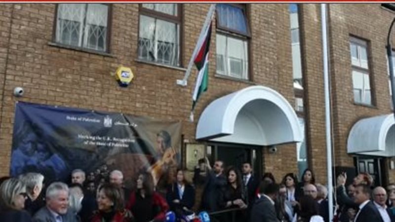 مبنى البعثة الفلسطينية في لندن يرفع العلم الفلسطيني