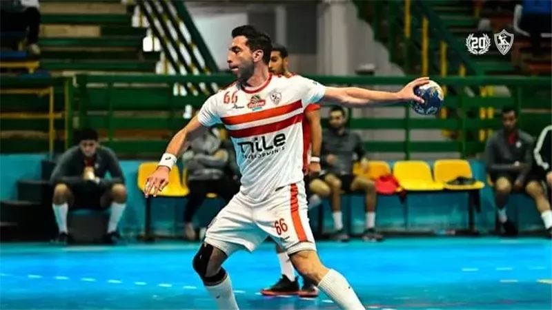 يد الزمالك