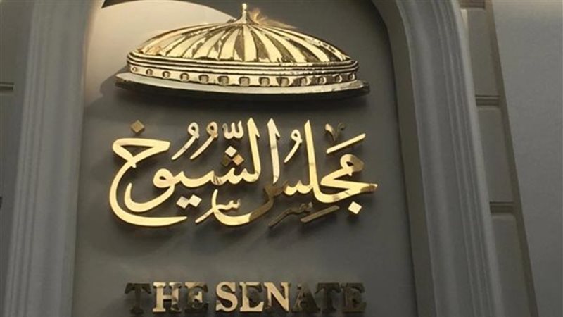 مجلس الشيوخ 