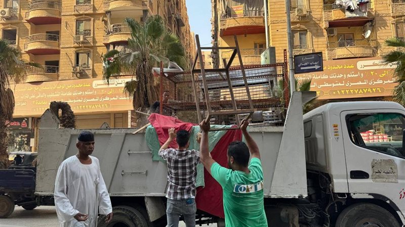 رفع الاشغالات 