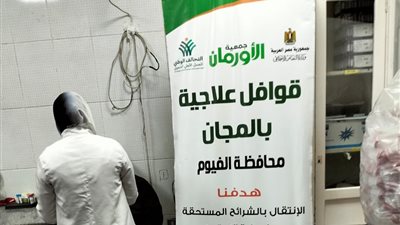 قافلتان طبيتان لعلاج المرضى الأولى بالرعاية بمحافظة الفيوم (صور)