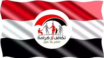 موعد صرف معاش تكافل وكرامة لشهر ديسمبر 2025