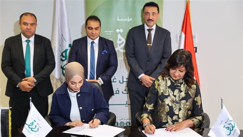 مؤسسة رزق ومؤسسة فاهم