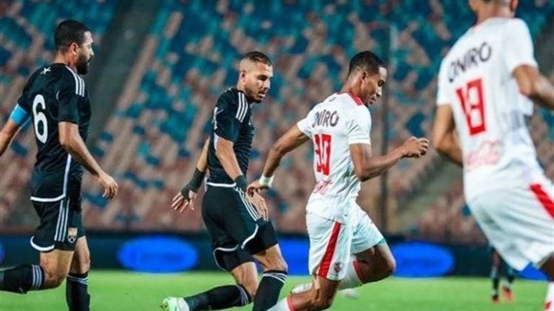 الزمالك
