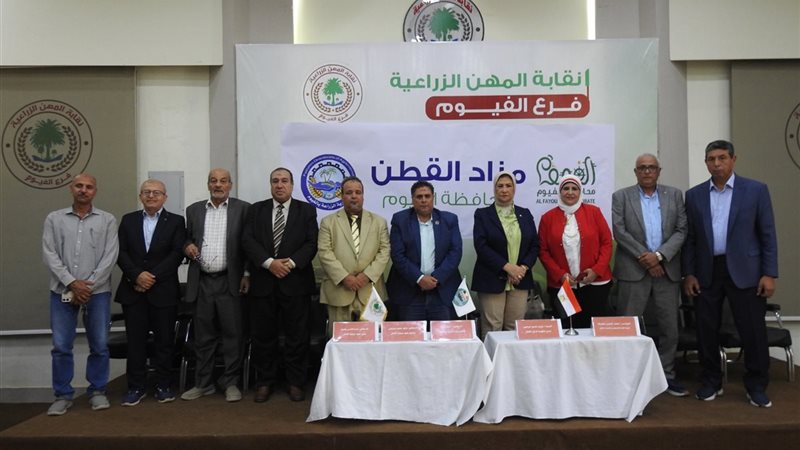  أول مزاد لقطن الموسم الجديد على مستوى الجمهورية
