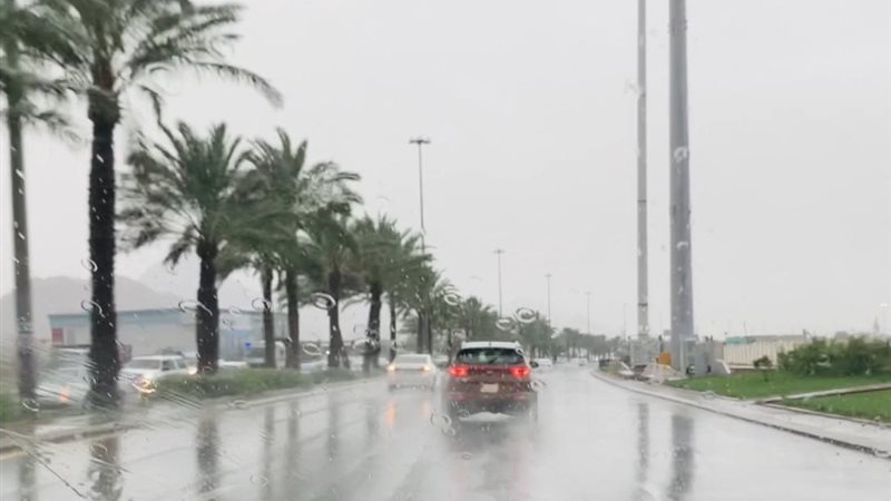 الطقس
