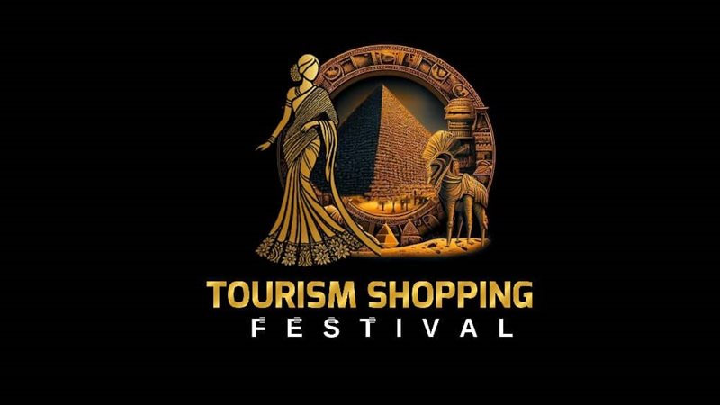 مهرجان بورسعيد للسياحة والتسوق