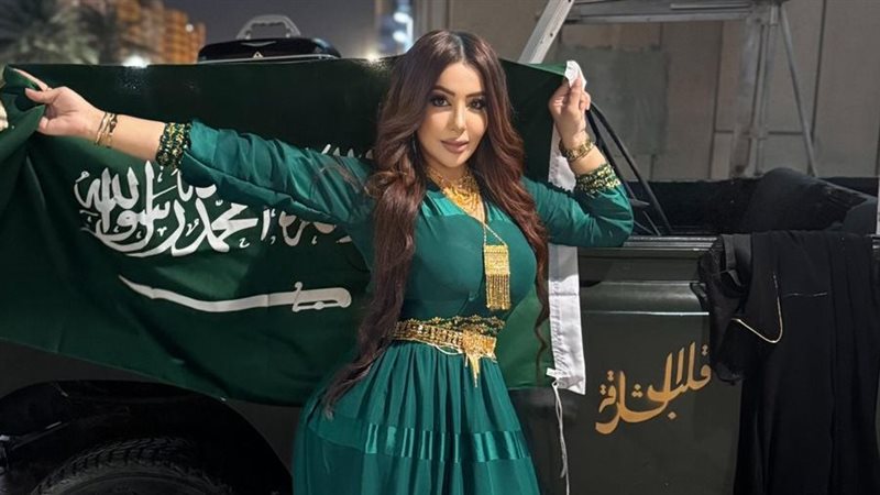 رشا السيد