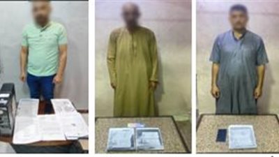  الأمن يوقف نشاط شركات استولت على أموال المواطنين بعقود عمل وهمية