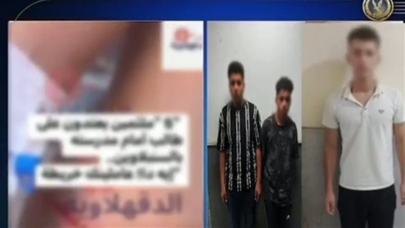المتهمين 