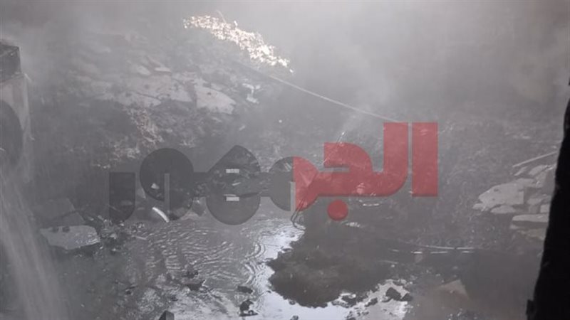 الحريق 