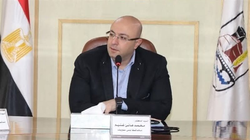 محافظ بنى سويف 