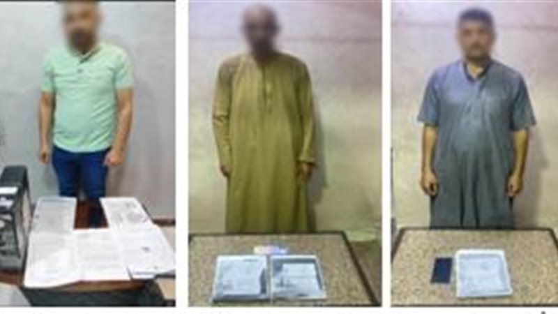 المتهمين 