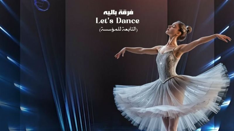 الأوبرا 